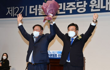 '더불어민주당 신임 원내대표에 윤호중 선출                                                                                                                                                    