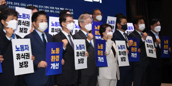 '청소·경비노동자 휴게시설 개선 국회토론회'                                                                                                                                             