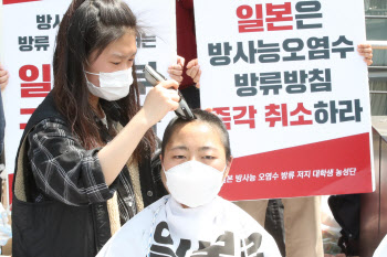'일본은 방사능 오염수 방류 방침 즉각 취소하라' 삭발하는 대학생                                                                                                                          