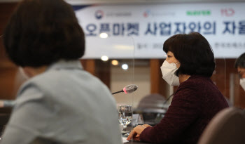  오픈마켓 사업자에 인사말하는 한국소비자원장                                                                                                                                                      