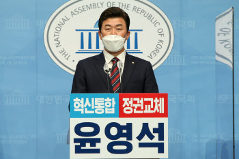 윤영석, '국민의힘 당대표 출마 선언'                                                                                                                                                     