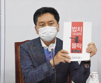 발언하는 김기현 원내대표, '김명수 비리 백서'                                                                                                                                            