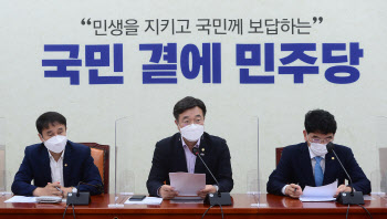 정책조정회의 주재하는 윤호중 더불어민주당 원내대표                                                                                                                                                