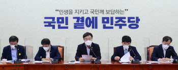 '더불어민주당, 정책조정회의' 주재하는 윤호중                                                                                                                                            