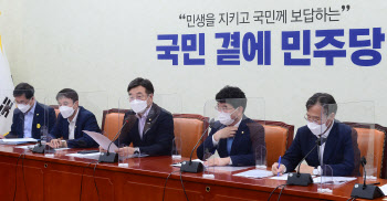 윤호중, '더불어민주당, 정책조정회의' 주재                                                                                                                                               