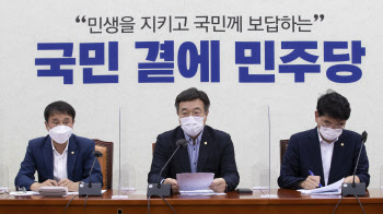 정책조정회의, '발언하는 윤호중 원내대표'                                                                                                                                                