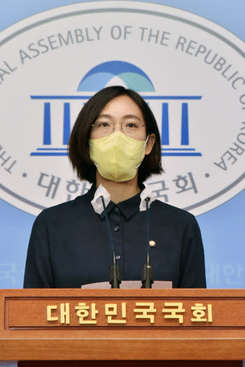 기자회견 하는 장혜영 정의당 의원                                                                                                                                                                  