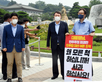 윤석열, '청와대 앞 1인 시위 정진석 의원 격려'                                                                                                                                           