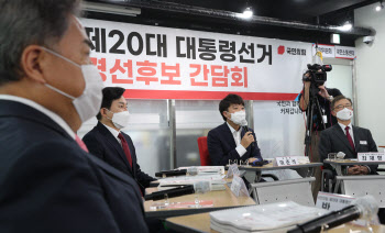 대선 경선후보 간담회, '인사말하는 이준석 대표'                                                                                                                                          