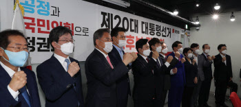 국민의힘, '대선 경선후보 간담회' 개최                                                                                                                                                   