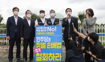 KBS노조 징벌적 손배법 반대 1인시위 방문한 김기현                                                                                                                                                  