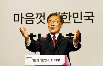 최재형, 감사원장 사퇴 37일만에 대선 출마선언                                                                                                                                                      