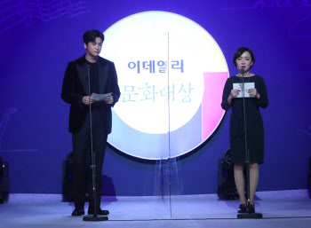 제8회 이데일리 문화대상, '시상하는 강혜원-박형식                                                                                                                                             