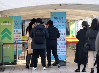  서울시청 광장 코로나19 선별검사소                                                                                                                                                                