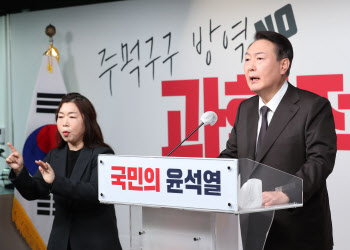 윤석열 서울시 정책공약, '철도 지하화, 방역패스 일부 폐지'                                                                                                                               