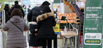 서울 마트·백화점 방역패스 일부 효력 정지…최소한 기본권 범위 쟁점                                                                                                                                