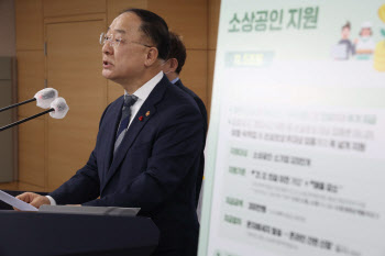 홍남기, "국회, 추경 정부안 존중기대"                                                                                                                                                    