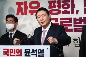 윤석열, '외교안보 글로벌비전 발표'                                                                                                                                                      