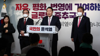 윤석열, '실질적 비핵화 조치시 대북 경제지원'                                                                                                                                            