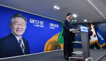 송영길, '정치 교체위해 내려놓겠다...총선 불출마'                                                                                                                                        