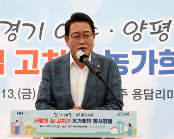  사랑의 집고치기 참석한 김선교 의원                                                                                                                                                               