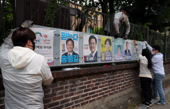 6·1 지방선거 선거운동, 거리에 서울시장 후보자 벽보                                                                                                                                               