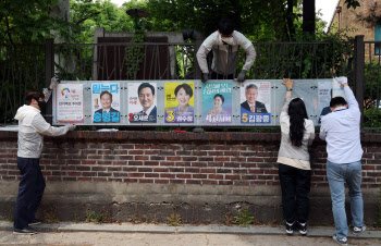 거리에  지방선거 서울시장 후보자 벽보                                                                                                                                                             