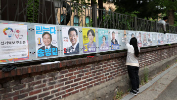 거리에 붙은 지방선거 서울시장 후보자 벽보                                                                                                                                                         