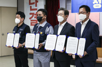 '한국지엠 미래 발전과 고용안정을 위한 정책협약식' 열려                                                                                                                                  