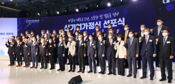 韓 경제 대표 기업인들, 신(新)기업가정신 선포                                                                                                                                                      