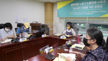 '물류센터 노동자 노동인권 상황과 개선방안 마련을 위한 토론회' 열려                                                                                                                      