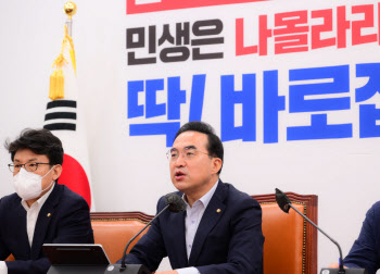 모두발언하는 박홍근 더불어민주당 원내대표                                                                                                                                                         