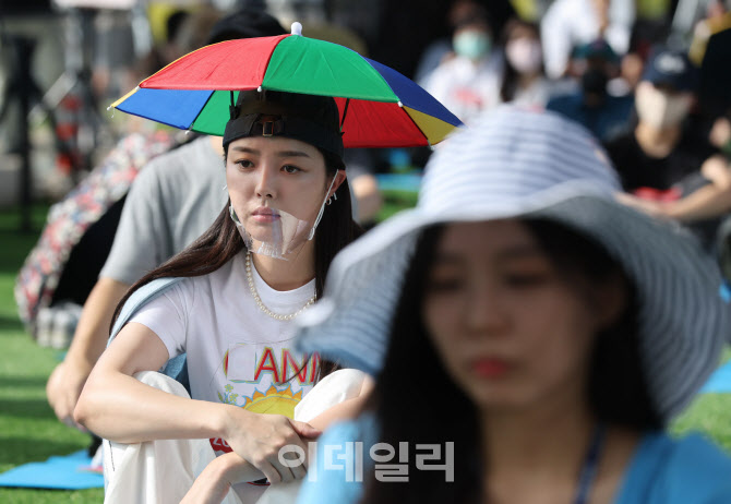 '멍때리는 엄현경'                                                                                                                                                                       