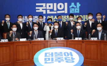 더불어민주당, '충북, 충남 예산정책협의회'                                                                                                                                               