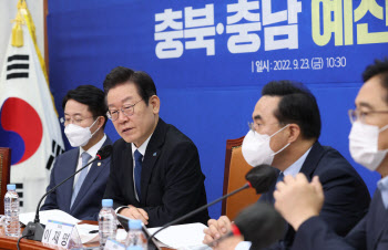 충북·충남 예산정책협의회, '발언하는 이재명'                                                                                                                                            