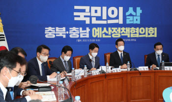 충북·충남 예산정책협의회, '발언하는 임호선'                                                                                                                                            