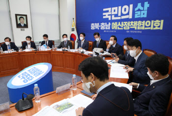 충북·충남 예산정책협의회, '발언하는 복기왕'                                                                                                                                            