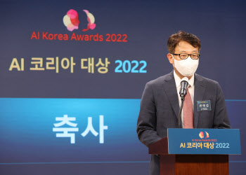 2022 AI코리아 대상, '축사하는 변태섭 정책실장'                                                                                                                                          