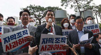 국민의힘, 'MBC 항의 방문'                                                                                                                                                               