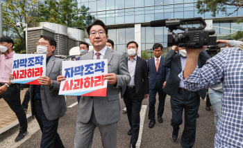 'MBC 항의 방문 마친 국민의힘'                                                                                                                                                           