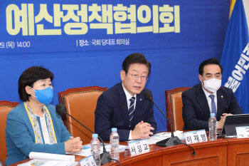 민주당, '대구 경북 예산정책협의회'                                                                                                                                                      