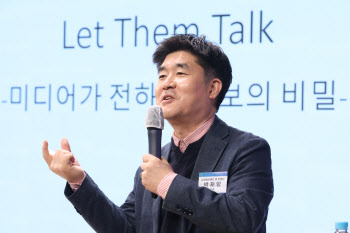 'Let Them Talk' 강의하는 박재항 대표                                                                                                                                                    