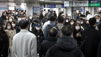 '서울 지하철 파업' 1일차                                                                                                                                                                