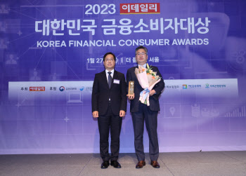 2023 이데일리 대한민국 금융소비자대상, ' KB손해보험,  손해보험협회장상 수상'                                                                                                            