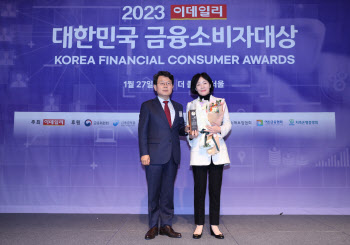 2023 이데일리 대한민국 금융소비자대상, ' NH농협은행, 전국은행연합회장상 수상'                                                                                                           