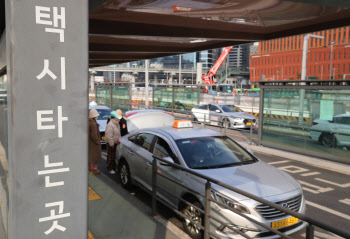 2월부터 서울시 택시 요금 인상-기본 거리도 축소                                                                                                                                                    