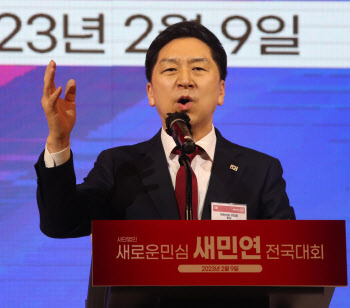  축사하는 김기현 후보                                                                                                                                                                             