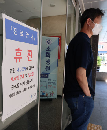 달빛어린이병원 소화병원, 인력난으로 일요일 진료 휴진                                                                                                                                              