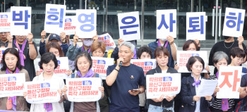 '박희영 사퇴' 외치는 이태원 참사 유가족들                                                                                                                                               