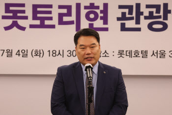 에어서울, 오는 10월 25일부터 돗토리현 운항 재개                                                                                                                                                   